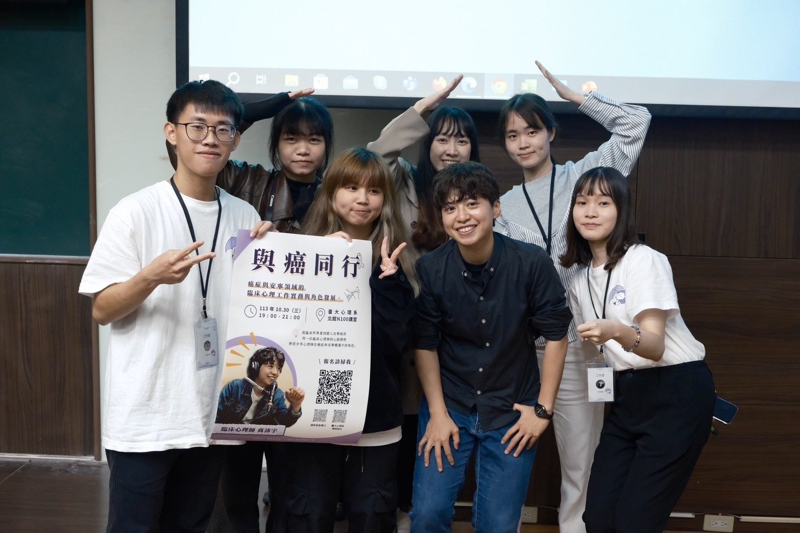 團隊夥伴與講者手持活動海報合影